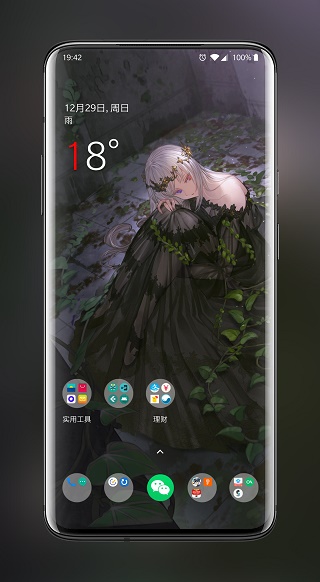 截图3
