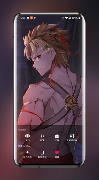 截图5